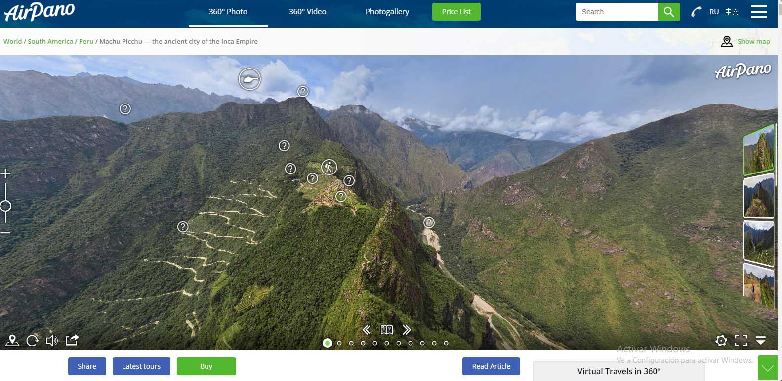 Top 2 Machu Picchu Virtual Tours